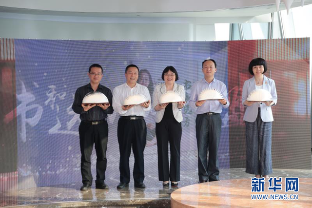 “书和远方”广州市直属机关阅读联盟在穗成立
