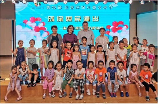 第四届北京环保儿童艺术节 环保惠民演出进社区圆满收官