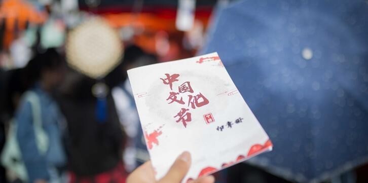 暨南大学举办第十一届中国文化节活动 把中华优秀传统文化传播到五湖四海