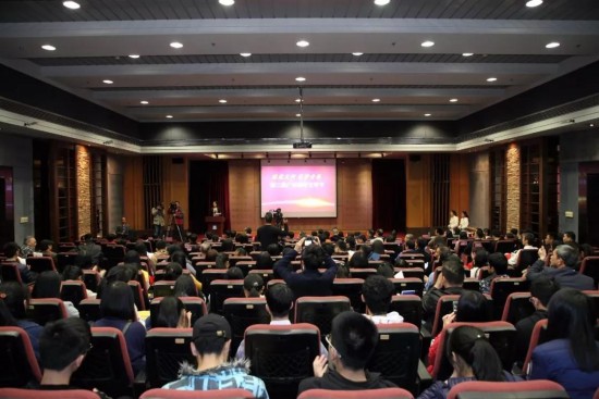 第二届广州青年文学节在广州天河举行
