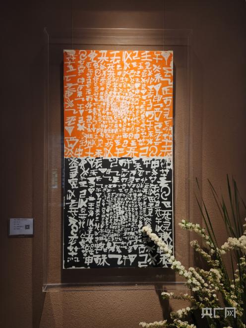 粤港澳大湾区18位艺术名家作品在广州展出